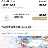 Paytm — Balance not received