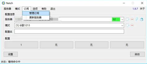 Net Click 的图像结果
