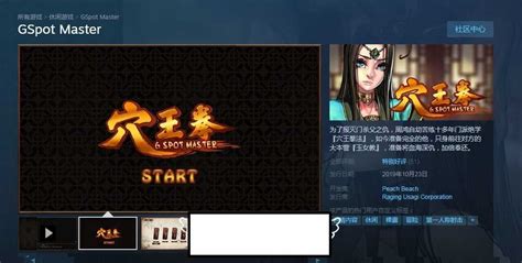 游戏 - 暗萌 - 第57页