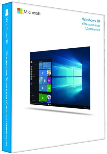 Купить Операционная система Microsoft Windows 10 Home в интернет ...
