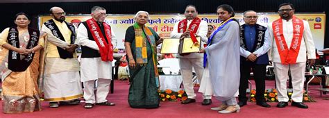 Mahatma Jyotiba Phule Rohilkhand University, Bareilly