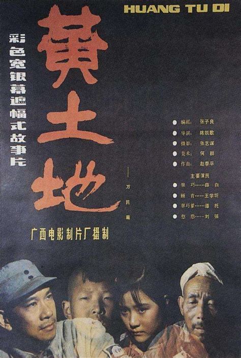 1992年上映，一部关于农村题材的国产电影，如今再看依然经典!_哔哩哔哩 (゜-゜)つロ 干杯~-bilibili