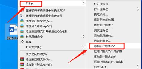 Open 77 File 的图像结果