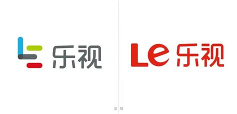 乐视宣布全面启用新logo - 行业分享 - 西安集致品牌设计公司