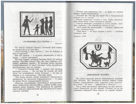 Стихотворения в прозе - Сайт poetwriterschool!