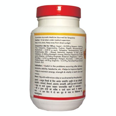 Baidyanath (Nagpur) Supari Pak, 250 gm Price, Uses, Side Effects ...