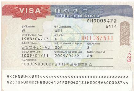 韩国签证的种类有几种？_百度知道