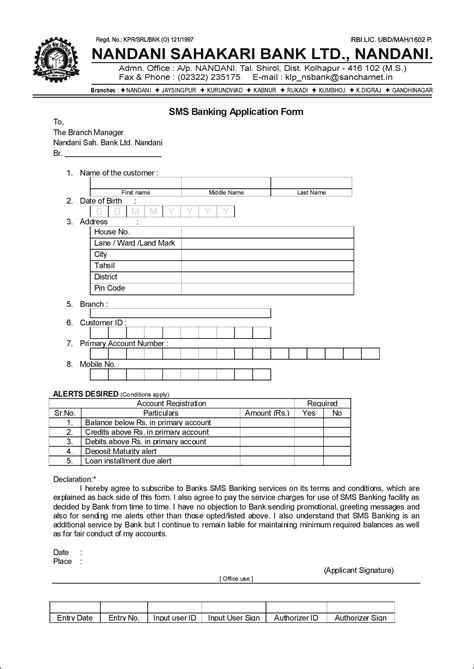 Downloads | Nandani Sahakari Bank Ltd. Nandani