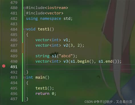 Tutorial On Vectors in C 的图像结果
