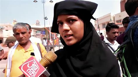Burqa Woman almeen in Ram Mandir - बुर्का पहनकर पहुंची आलमीन, बोली ...