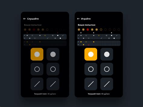Drum App Tutorial 的图像结果