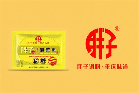 重庆酸菜鱼招牌设计图__广告设计_广告设计_设计图库_昵图网nipic.com