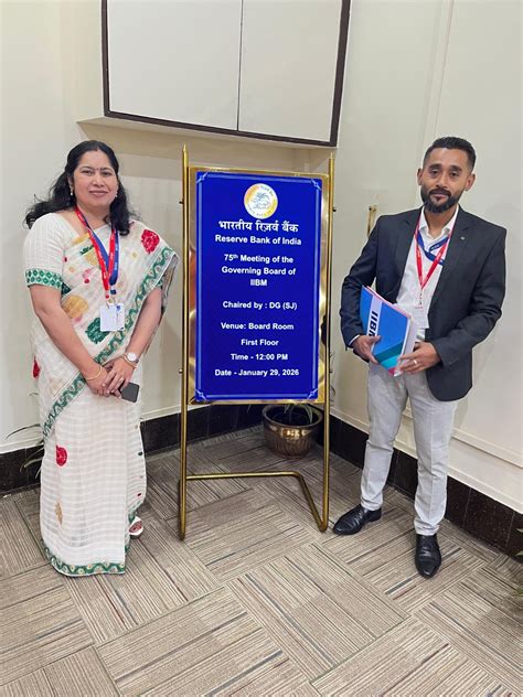 Welcome To IIBM Guwahati