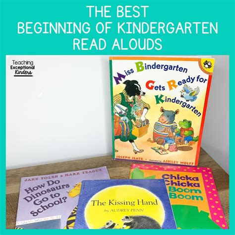 The Best Beginning of Kindergarten Read Alouds - Teaching Exceptional ...