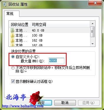 解决Win7删除、移动文件时提示文件夹正在使用的方法 _ 路由器设置|192.168.1.1|无线路由器设置|192.168.0.1 - 路饭网