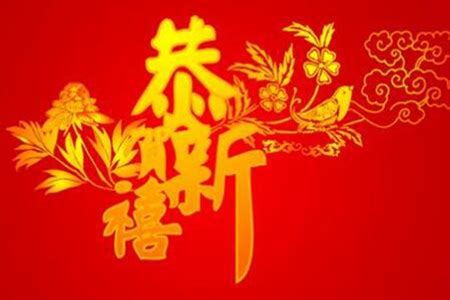 【psd】2012龙年好运 春字体_图片编号：201105310913350285_智图网_www.zhituad.com
