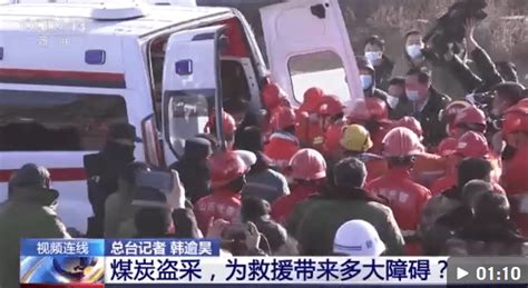 山西孝义事故致22人被困井下！煤炭盗采，为救援带来多大障碍？_山西孝义煤矿透水事故救出20人_山西盗采煤炭透水事故7人被控制_山西孝义透水事故 ...