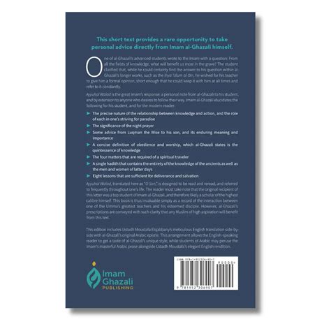 O Son! A Translation of Imam al-Ghazali's "Ayyuhal Walad" – ilmStore.in