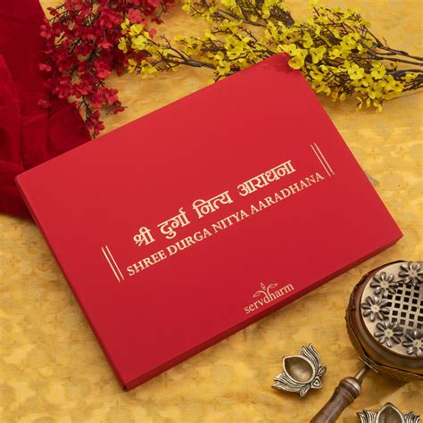 Sacred Vedic Hymns of Ma Durga | Collector's Edition – ServDharm