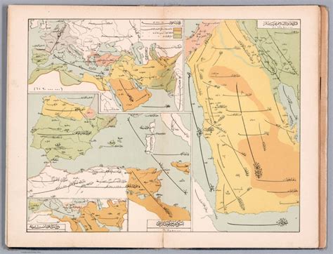 Jazirat Al-ʿArab : qabl va baad Islam = Arabian Peninsula : before and after Islam. (to ...