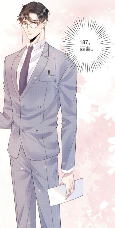 你的距离 的图像结果