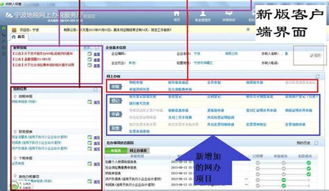 宁波市住房公积金管理中心鄞州办事大厅电话 - 欧克装修网