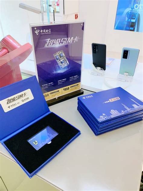 中国电信(澳门)上市超级SIM卡丨艾肯家电网