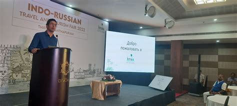INDO - RUSSIAN TRAVEL & TOURISM FAIR