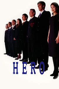 《律政英雄》線上觀看 - 日本電視劇 - 5k電影網