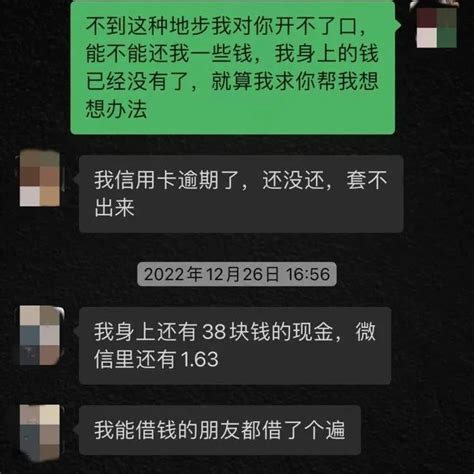 重庆一男子遇“书记”加好友，称已汇款20万让其帮忙转账，他这样做_腾讯新闻