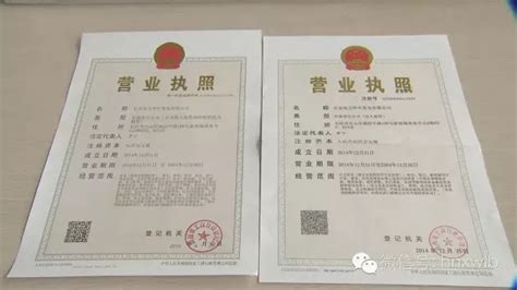 湖南省工商局颁发全省首张“五证合一”营业执照 - 今日关注 - 湖南在线 - 华声在线