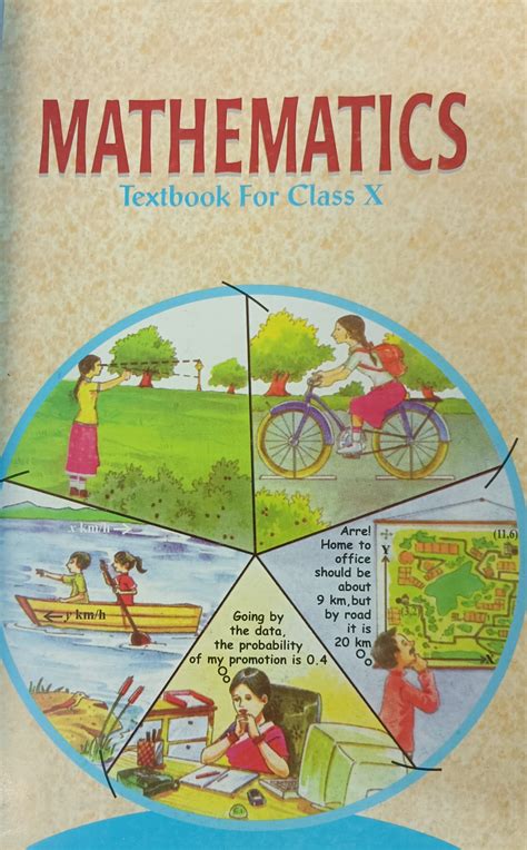 Class 10 Math Test Book 的图像结果