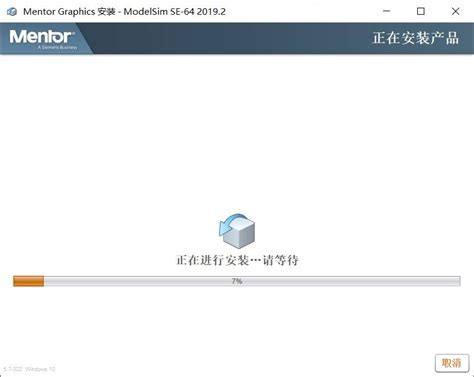 Image result for ModelSim Installation