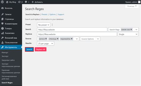 Как подключить SSL и перевести сайт на HTTPS - Раздел помощи - SpaceWeb