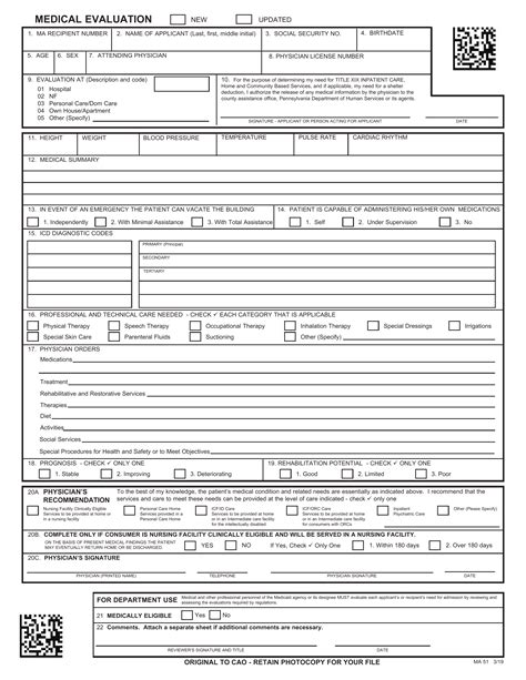 Form MA-51 2025-2026 - Fill Out Official Forms - PDF Guru