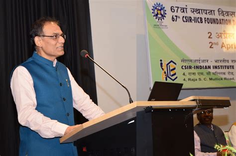 67th Foundation Day Celebration of CSIR-IICB, Kolkata