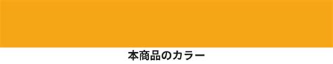 建設機械補修用塗料スプレー KG0253R ヤンマー建機 パーマネントイエロー 純正品番977620-30871相当色 300ml 1本