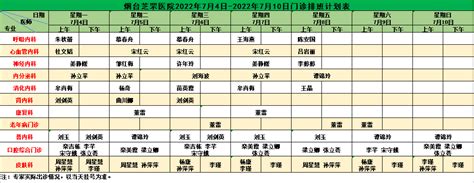 一念逍遥手游7月10日最新密令礼包分享一览_腾讯手游助手下载攻略资讯_靠谱助手官网