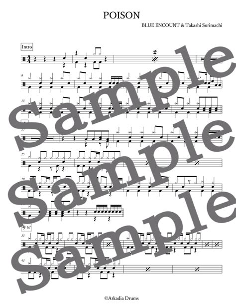 POISON（BLUE ENCOUNT & Takashi Sorimachi） | Arkadia Drums