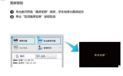 如何退出极域电子教室学生端（如何退出极域电子教室）_华夏文化传播网