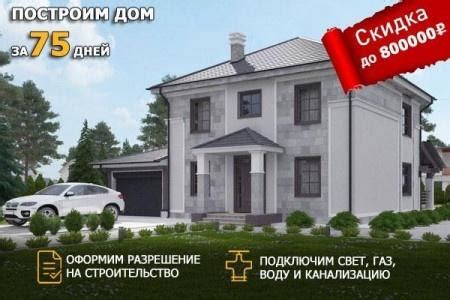 Проекты домов из газобетона. Цены на строительство в Коломне под ключ ...