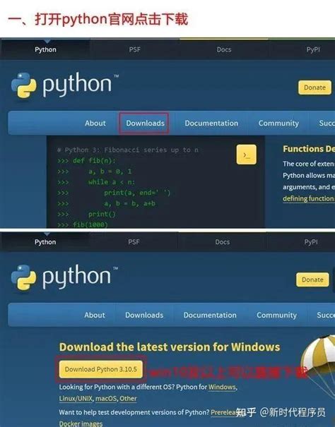 Python 2.4 的图像结果