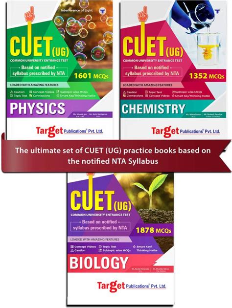 CUET Guide - Physics, Chemistry & Biology | Entrance Exam Books For BSC ...