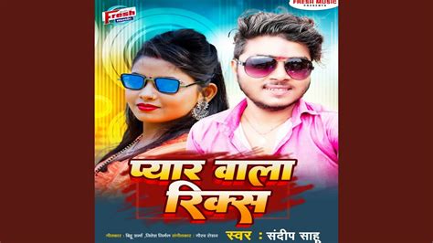 Pyar Wala Pyar Wala 的图像结果