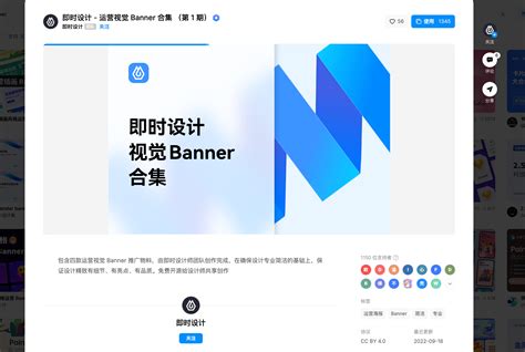 banner广告设计PSD素材 - 爱图网设计图片素材下载
