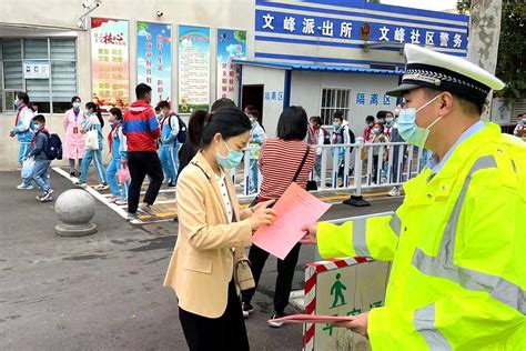 为孩子们撑起“平安伞” - 许昌日报数字报