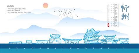 2023忻州古城游玩攻略 - 门票价格 - 优惠政策 - 一日游攻略 - 景点介绍 - 住宿 - 地址 - 交通 - 天气_旅泊网