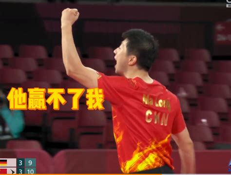 9连冠！中国男队21次捧斯韦思林杯，马龙赢球摇篮哄宝宝！
