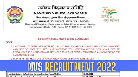 NVS Recruitment 2022: Vacancies Notified For 1925 Posts on navodaya.gov ...