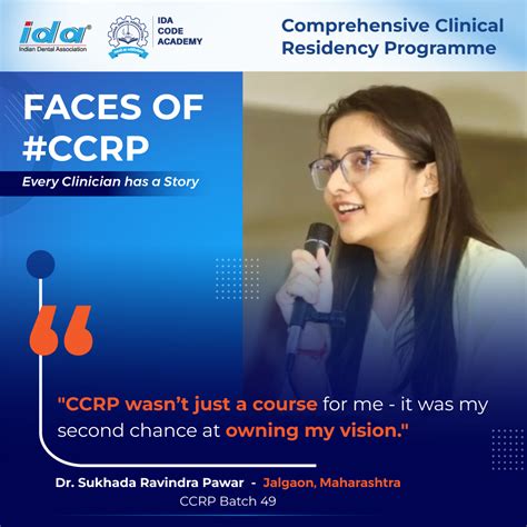 Comprehensive Clinical Residency Programme | CCRP